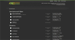 Desktop Screenshot of board.wasteland.su